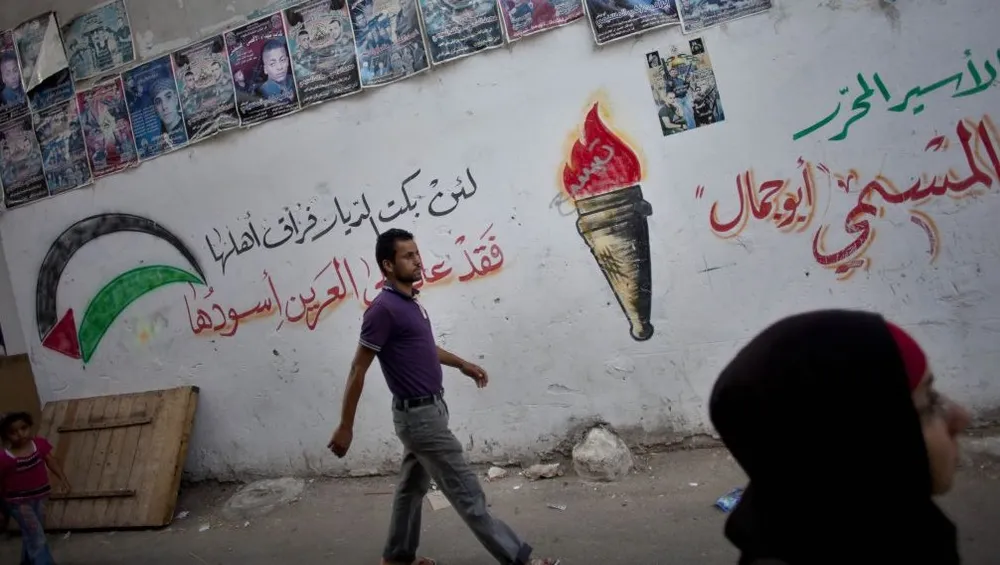 Policeman Killed in West Bank Refugee Camp Clash