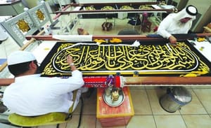 The Most Expensive Cloth in the World