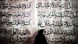 The Myth of the Shi’a Crescent