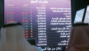 Gulf states must cut spending to avoid 2015 budget deficit: IMF