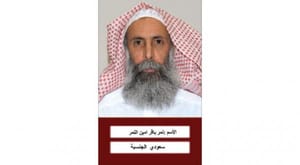 Nimr al-Nimr…Calling for Incitement from Qom