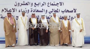 GCC Consensus on Countering Media Organizations Collaborating with Hezbollah