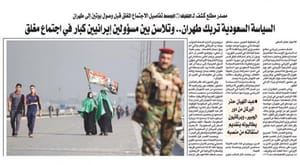 Abdul Lahyan “Scapegoat” for Iranian Schemes Failing in the Region