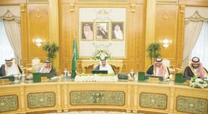 Saudi Arabia Calls for International Protection System to Palestine