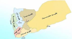 Iraqi Officials Participate Militarily with Houthis in Yemen