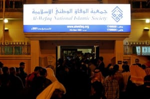 Bahrain Revokes Nationality of 13 ISIS Members, Postpones Session to Dissolve Wefaq Islamic Society