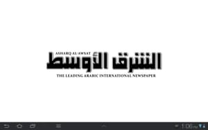 The Mark of Ali Ibrahim