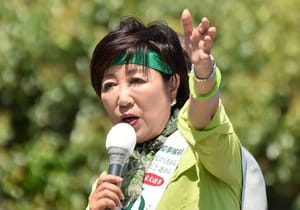 Tokyo Governor: People are the Backbone of Saudi Vision 2030