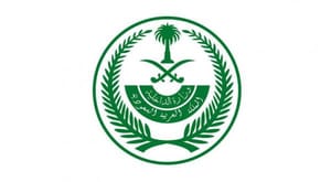Saudi Interior Ministry: Death Sentence carried out against Prince Turki bin Saud Al-Kabeer