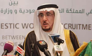 KSA Supports SMEs with 25% of Revenues of ‘Commission for Job Generation’