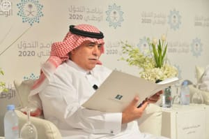 Erdogan Inaugurates Bosphorus Summit…Saudi Arabia Guest of Honor