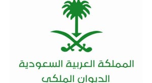 Saudi Royal Court: Prince Turki bin Abdulaziz Passes Away