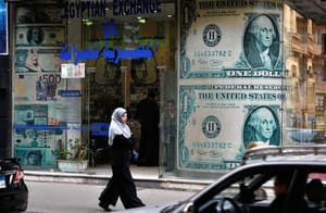 Egypt Central Bank Says to Float Currency