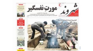 “Grave Sleepers” Angers Iranians, President Apologizes