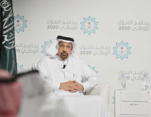KSA Raises Industrial Development Fund’s Capital to $2.4 Billion
