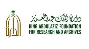 Darah Approves Developmental Project Supervised by Deputy Crown Prince