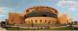 King Abdulaziz Library in Beijing: Contemporary Silk Road