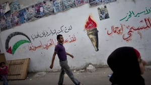 Policeman Killed in West Bank Refugee Camp Clash