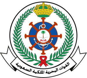 ‘Abdullah 5’ Saudi-Jordanian Military Drill Tackles Terror Combat