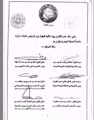 Classified Documents Show Qatar’s Failure to Abide by GCC Commitments