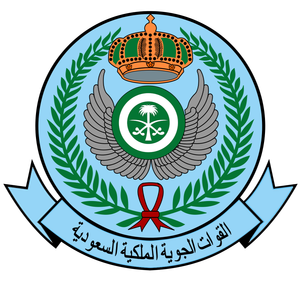 Saudi Arabia to Participate in ‘Exercise Red Flag 2017’ in USA