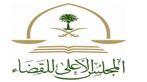 Saudi Sentenced to Death for Targeting Security Men, Civilians in Qatif