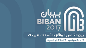 Saudi Arabia Prepares to Launch Forum to Support SMEs