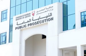 Bahrainis Stripped of Citizenship Over Training with IRGC