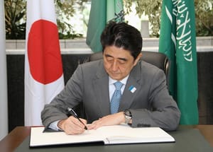 Japan Ready to Support Saudi SMEs, Increase Joint Investments