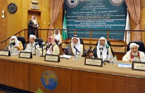 King Salman: We are Keen to Provide an Example for Protecting Rights, Legitimate Freedoms