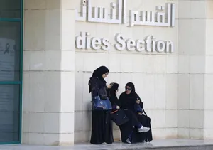 Saudi Arabia: Destruction of Al-Masoura Neighborhood Kicks off