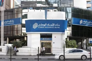 Dubai Repays $600 Million Sukuk Certificates