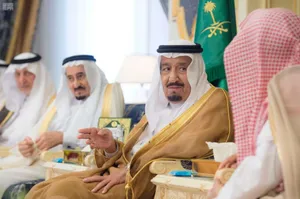 Saudi Arabia Forms State Security Directorate
