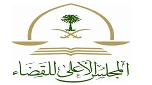 Saudi Sentenced to Death for Targeting Security Men, Civilians in Qatif