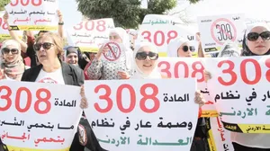 Jordanian Parliament Approves Annulment of Article 308