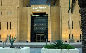 Saudi Justice Ministry: Terrorists Get Fair Trial Like All other Suspects